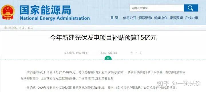 為什么網(wǎng)上有說(shuō)光伏是騙人的？看別人用4年的收益事實(shí)來(lái)說(shuō)話(huà)